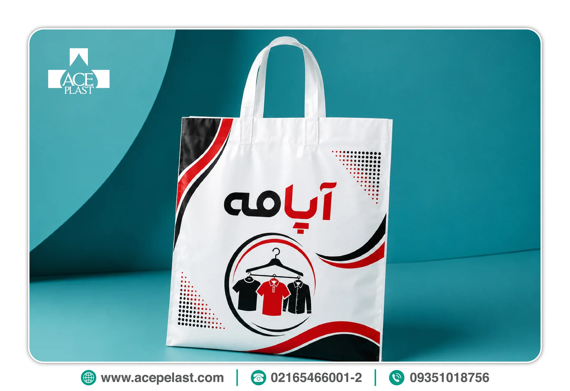 خرید نایلون دسته بندی یا زنبیلی
